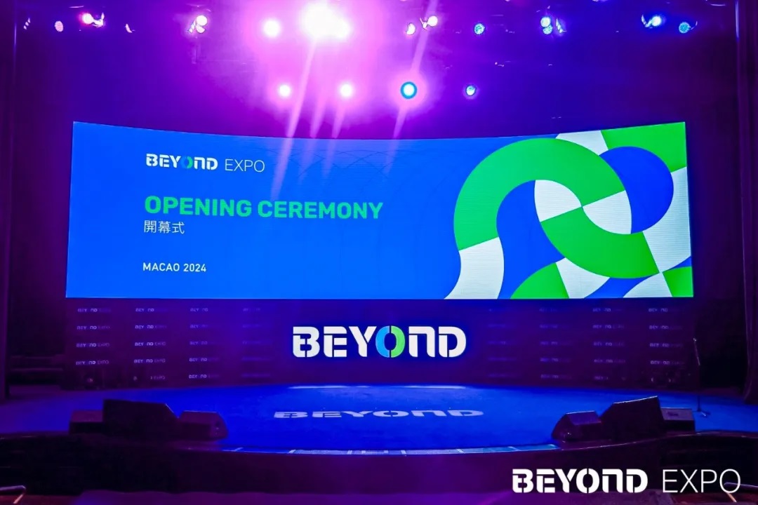 上訊信息亮相第四屆BEYOND國際科技創(chuàng)新博覽會