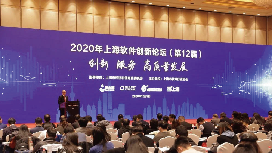 上訊信息被評為2020上海軟件創(chuàng)新型核心競爭力企業(yè)